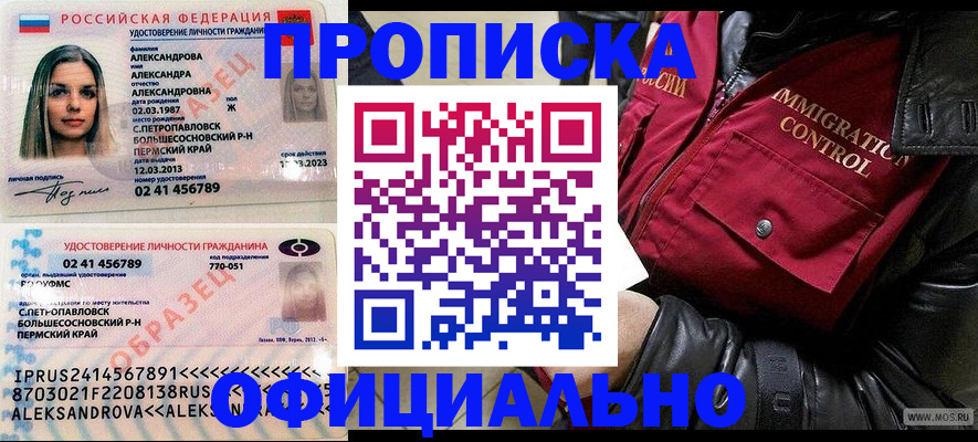 временная регистрация госуслуги в Кольчугино