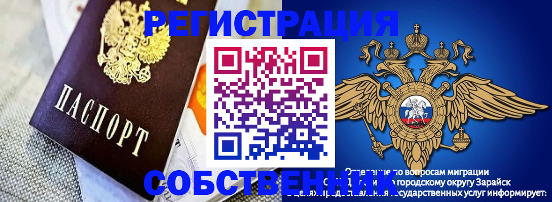 временная регистрация госуслуги в Кольчугино